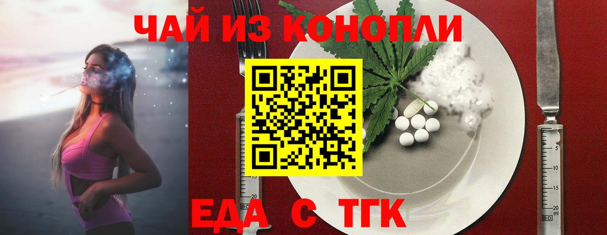 Азов  Canna-Cookies конопля  Вход с VPN 