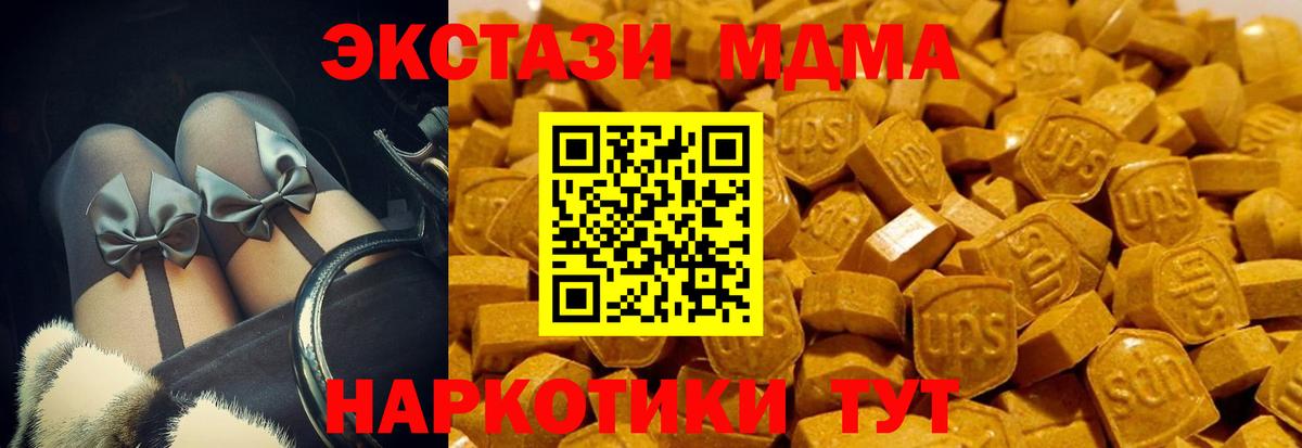 ЭКСТАЗИ  Экстази Cube  Вход с VPN  Азов 
