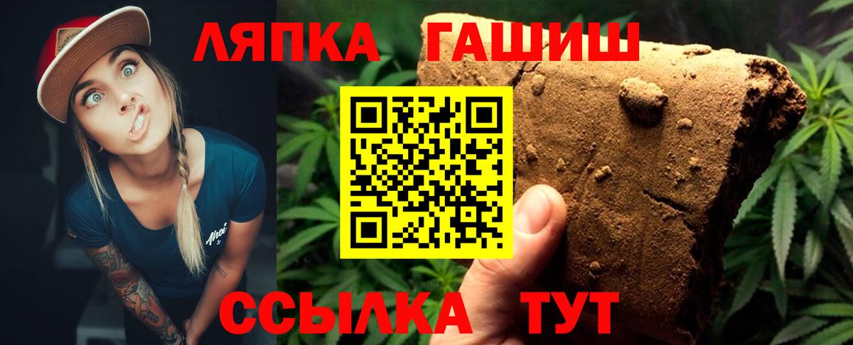 ГАШ индика сатива Азов