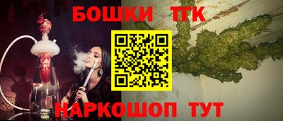гашишное масло Бузулук