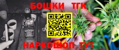 гашишное масло Бузулук
