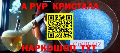 Альфа ПВП Бугуруслан