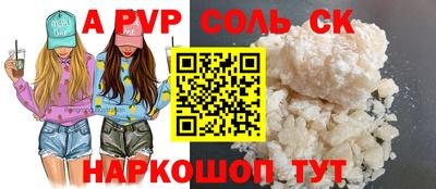 гашик Будённовск