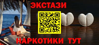 гашишное масло Бузулук
