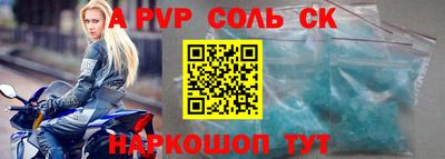 Альфа ПВП Бугуруслан