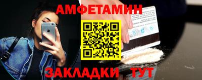 гашик Будённовск
