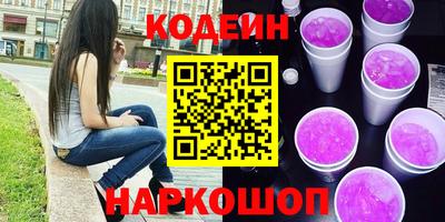 гашик Будённовск