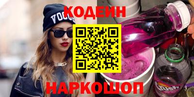 гашик Будённовск