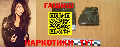 гашишное масло Бузулук