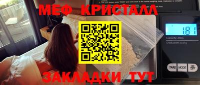 гашишное масло Бузулук