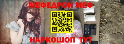 гашик Будённовск