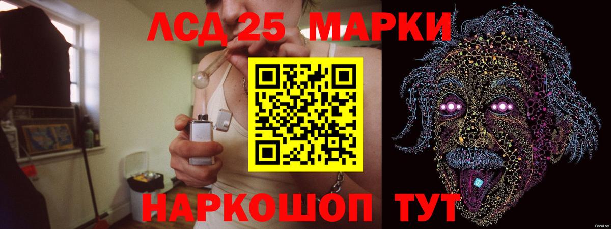 Азов  Лсд 25 экстази ecstasy  Вход с VPN  Лсд 25 экстази  LSD-25 экстази ecstasy 