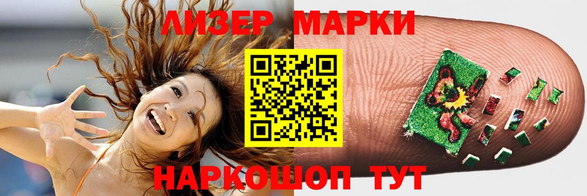 Лсд 25 экстази кислота Азов