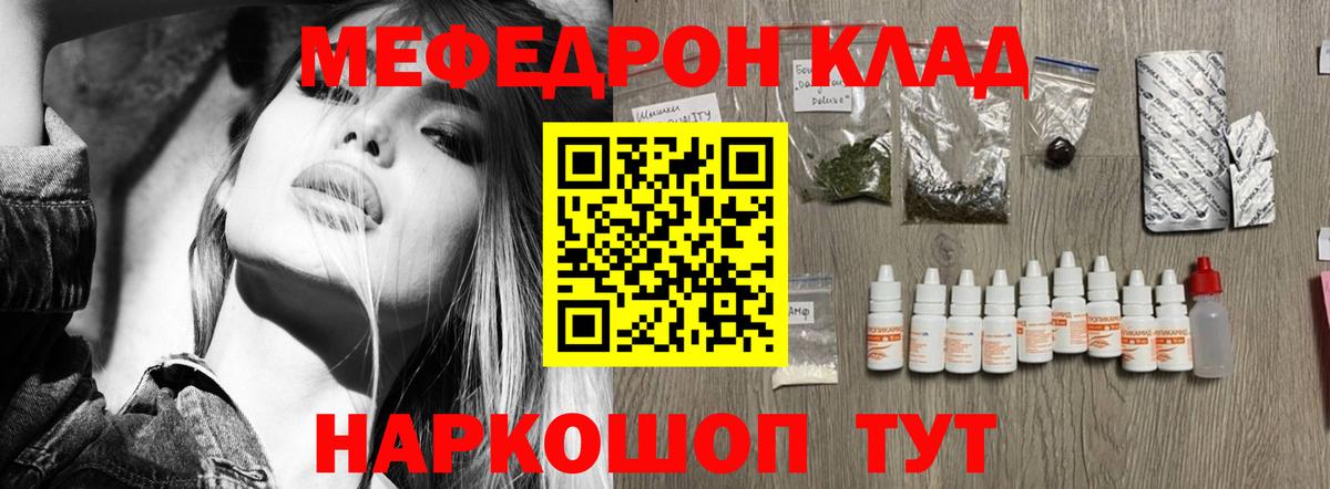 КОКАИН  Вход с VPN  Каннабис  Меф МЯУ МЯУ   Экстази  Азов  Наркошоп  МЕТ  ГАШИШ 