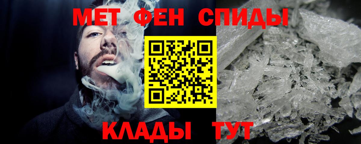 Азов  Первитин пудра  Вход с VPN  Первитин пудра 