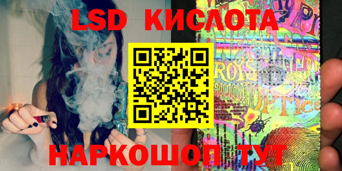 Азов  Марки 25I-NBOMe 1,5мг  купить закладку  Марки 25I-NBOMe 1,5мг  Вход с VPN 
