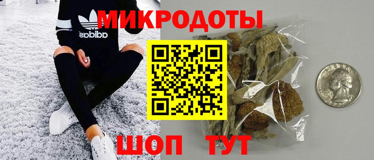 Псилоцибиновые грибы GOLDEN TEACHER Азов