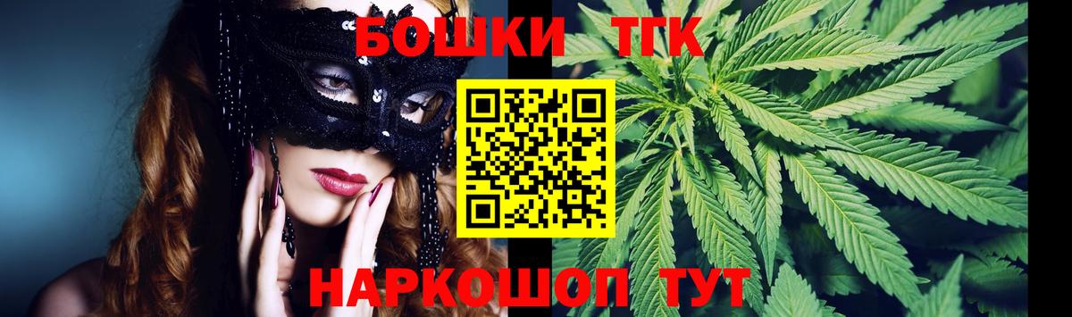 Азов  Шишки марихуана план  Вход с VPN  Марихуана Ganja  Канабис сатива 
